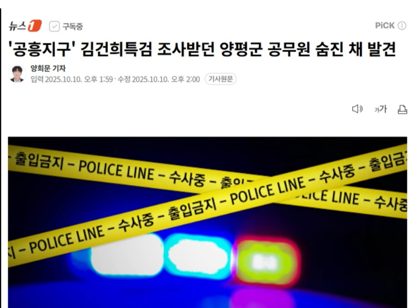 스크린샷 2025-10-10 192743.png