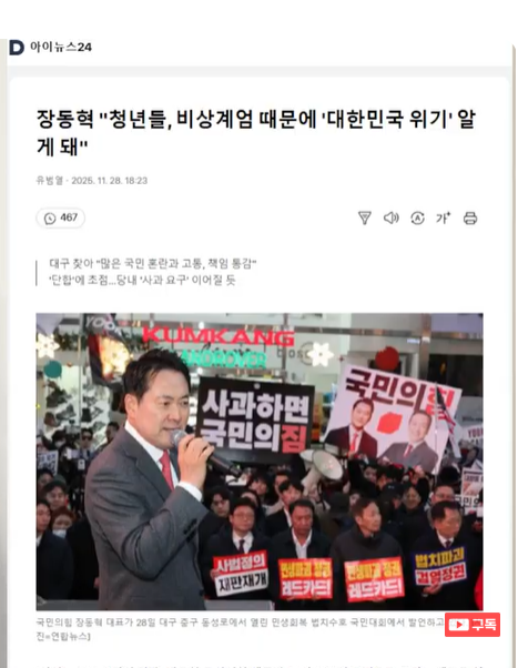 스크린샷 2025-11-28 215823.png