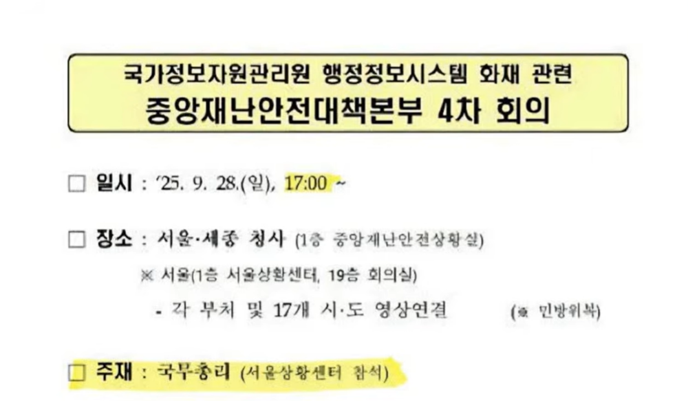 스크린샷 2025-10-07 194933.png