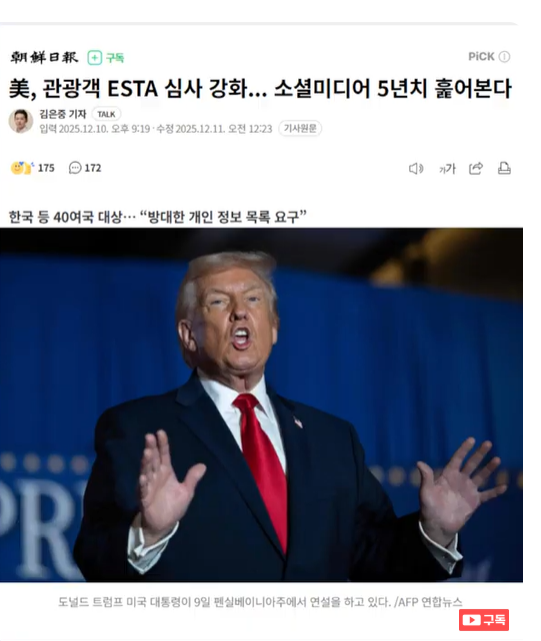 스크린샷 2025-12-11 211020.png