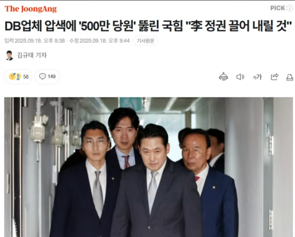 스크린샷 2025-09-18 234238.png