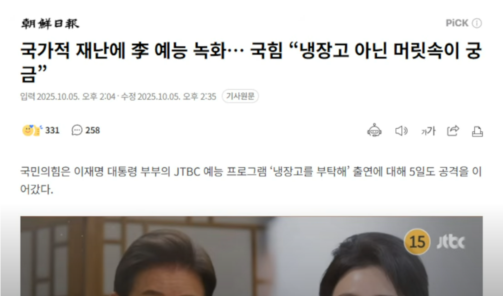 스크린샷 2025-10-05 194507.png