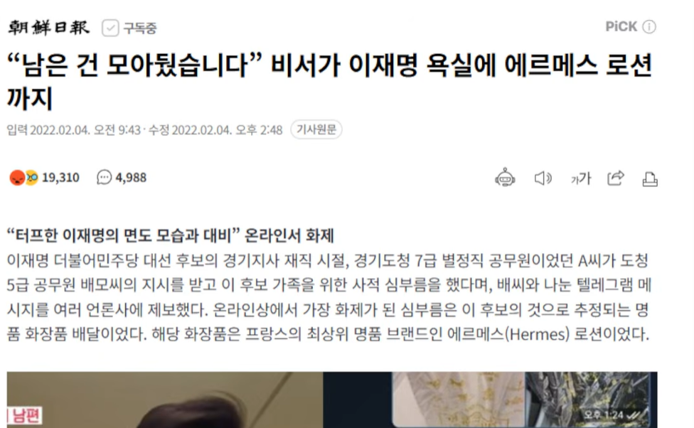 스크린샷 2025-10-06 201040.png