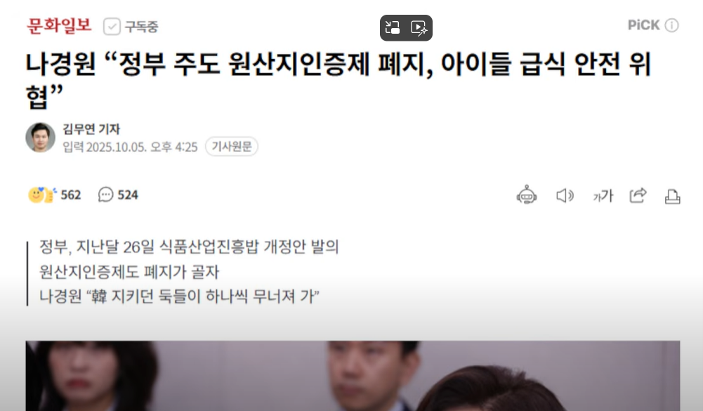 스크린샷 2025-10-08 195244.png