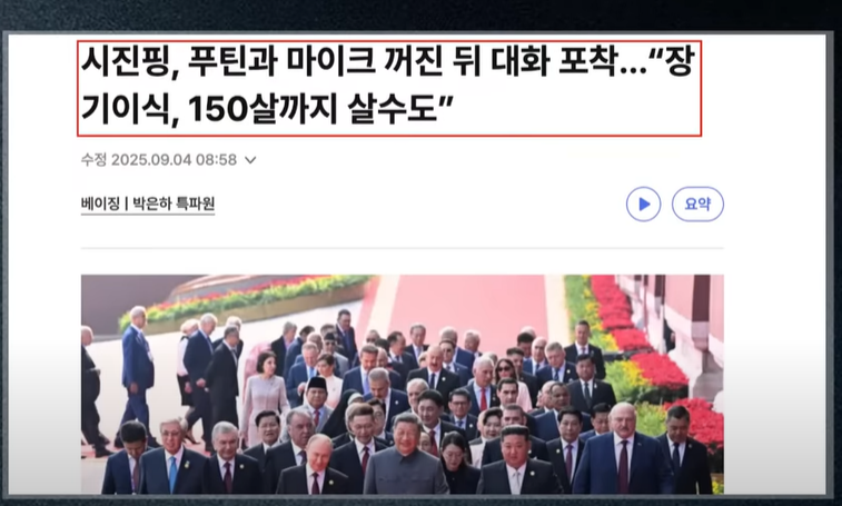 스크린샷 2025-09-18 224548.png