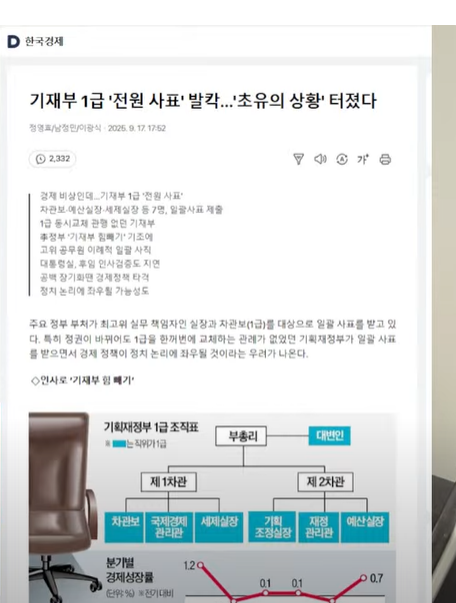 스크린샷 2025-09-18 214030.png