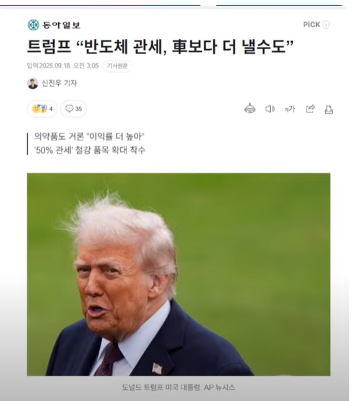 스크린샷 2025-09-18 212524.png