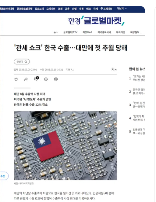 스크린샷 2025-10-06 212930.png