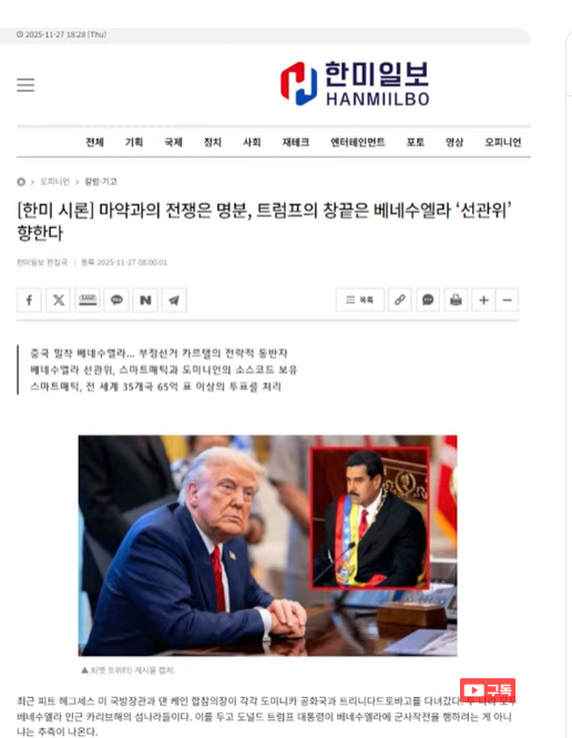 스크린샷 2025-11-27 203054.png