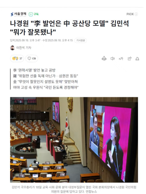 스크린샷 2025-09-18 215115.png