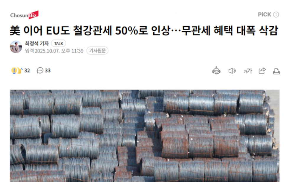 스크린샷 2025-10-08 194013.png