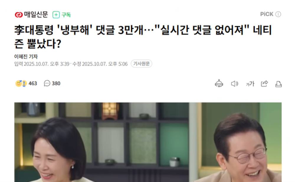 스크린샷 2025-10-07 192925.png