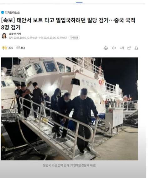 스크린샷 2025-10-06 204419.png