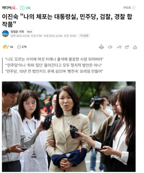 스크린샷 2025-10-06 205820.png