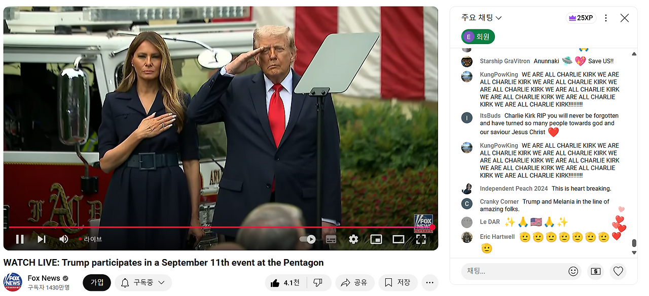 스크린샷 2025-09-11 224027.png