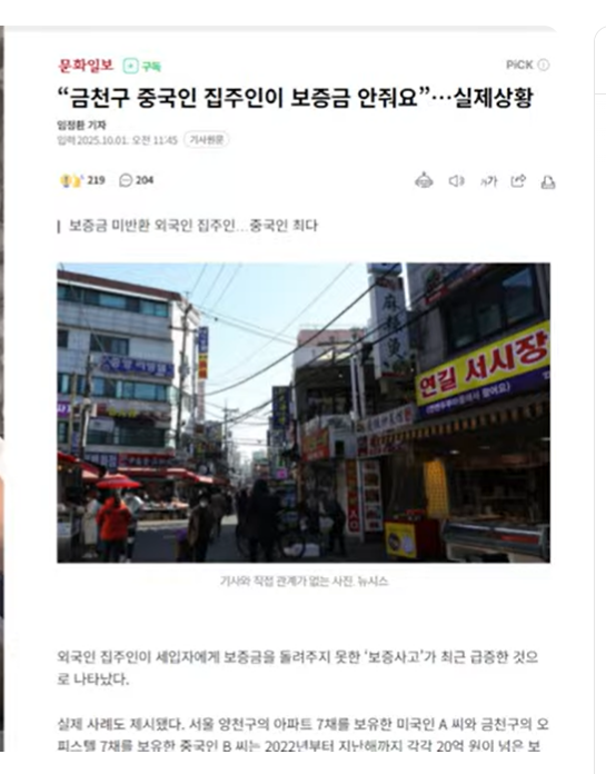 스크린샷 2025-10-01 210603.png