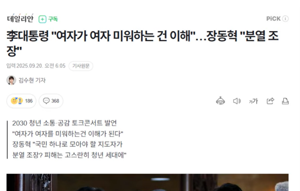 스크린샷 2025-09-20 193950.png