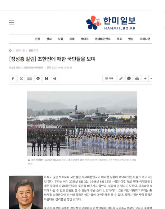 스크린샷 2025-10-02 214824.png