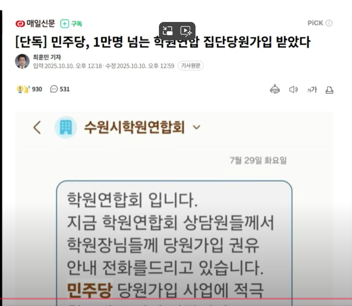 스크린샷 2025-10-10 194336.png
