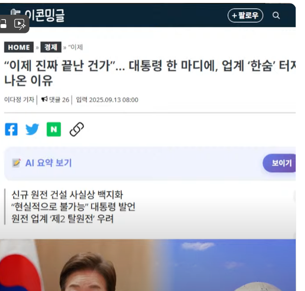 스크린샷 2025-09-15 212320.png