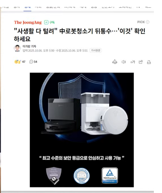 스크린샷 2025-10-06 214229.png