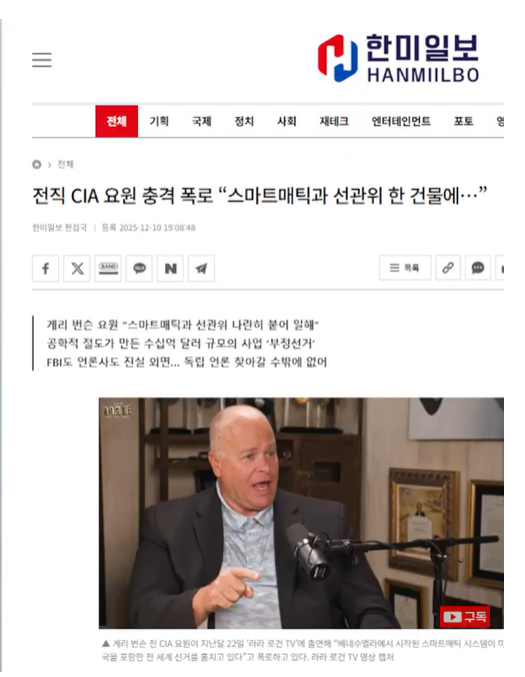 스크린샷 2025-12-11 210028.png