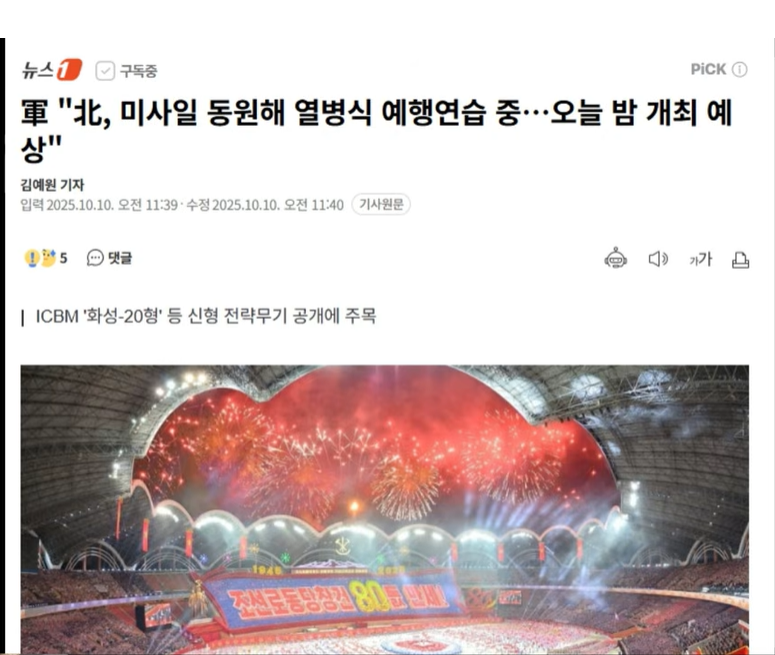 스크린샷 2025-10-10 194807.png