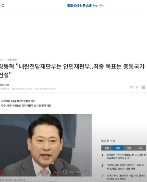 스크린샷 2025-09-18 215021.png