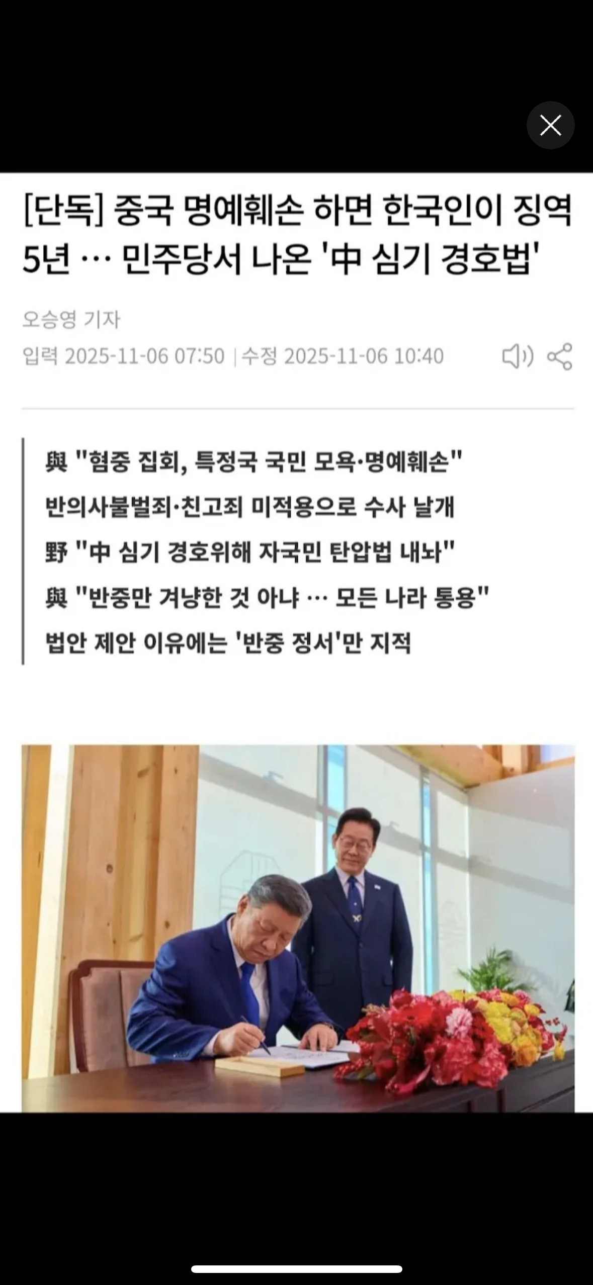 KakaoTalk_20251106_155952555.png