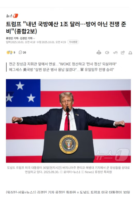 스크린샷 2025-10-01 205207.png