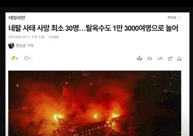 스크린샷 2025-09-11 234209.png