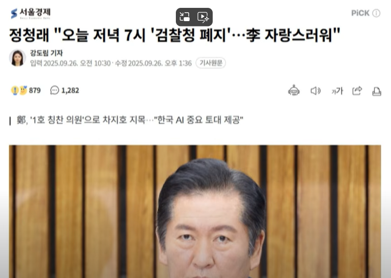 스크린샷 2025-09-26 191151.png