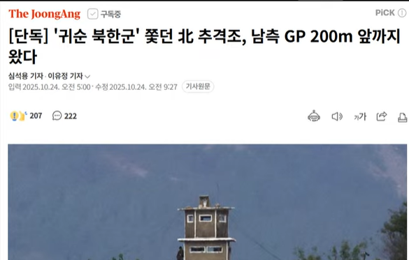 스크린샷 2025-10-24 232408.png