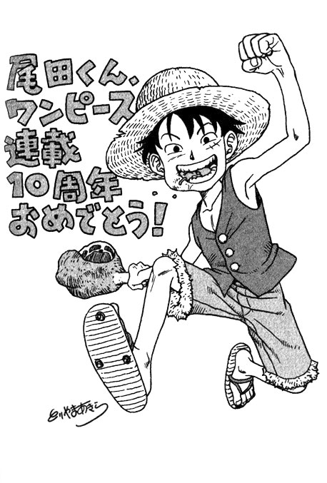 Akira_Toriyama_OP_Omake.png