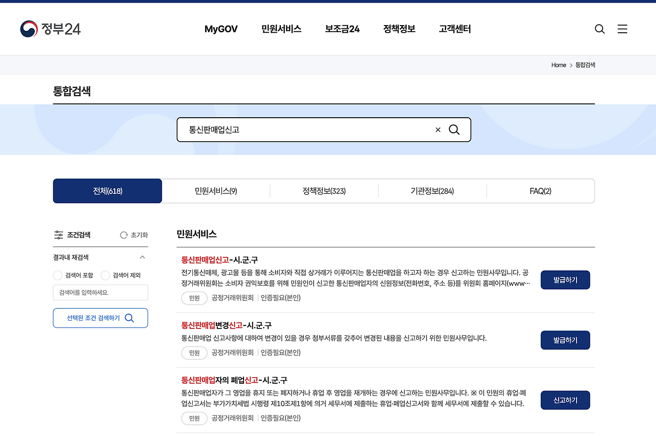 스크린샷 2024-10-21 오후 3.52.59.png