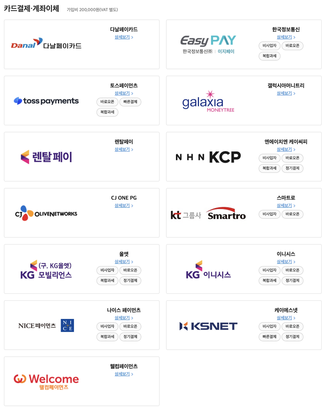 스크린샷 2024-10-21 오후 1.52.25.png