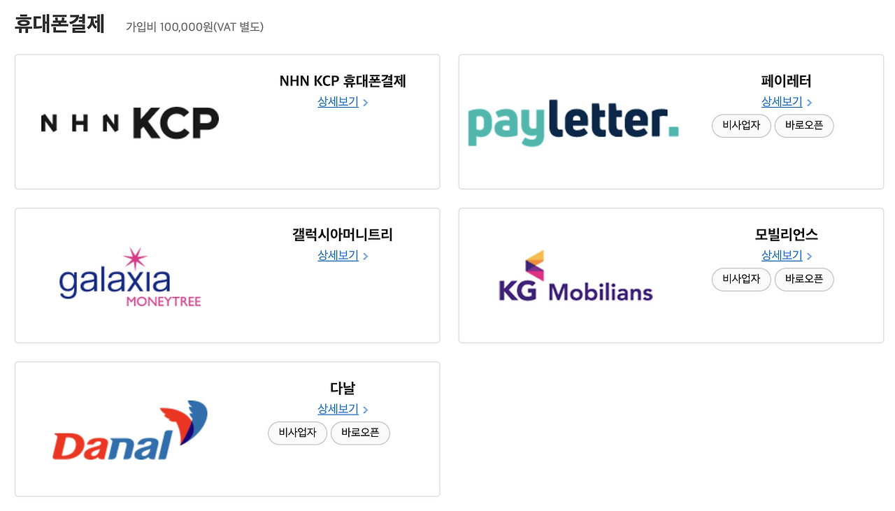 스크린샷 2024-10-21 오후 1.52.35.png