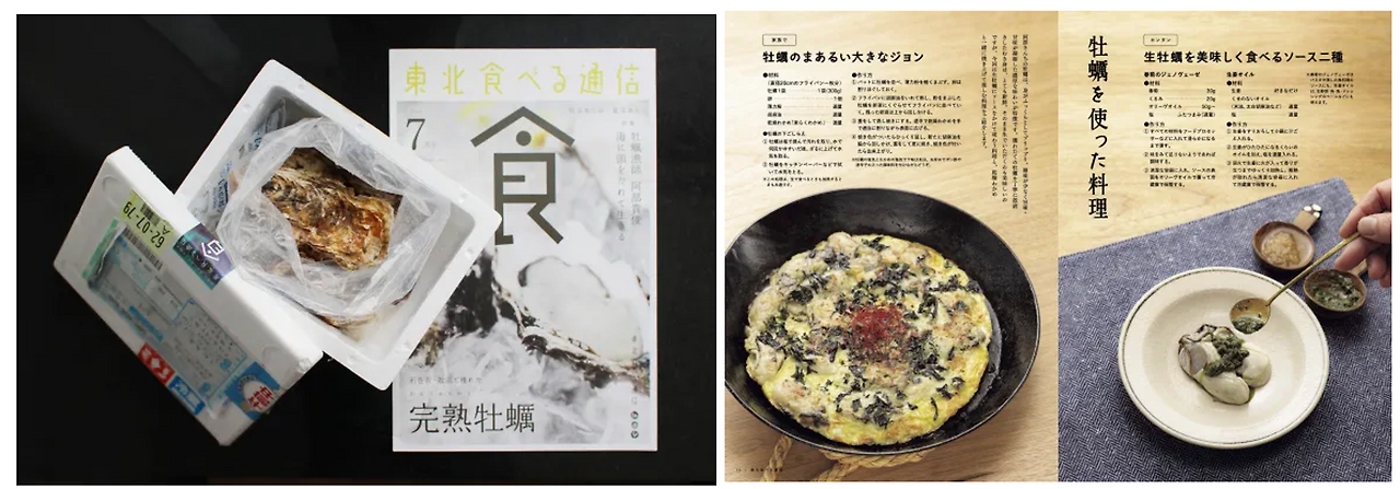 2. 타베루통신.png