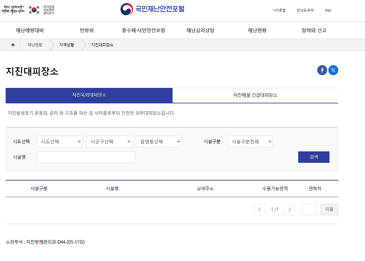 화면 캡처 2024-08-13 093103.png