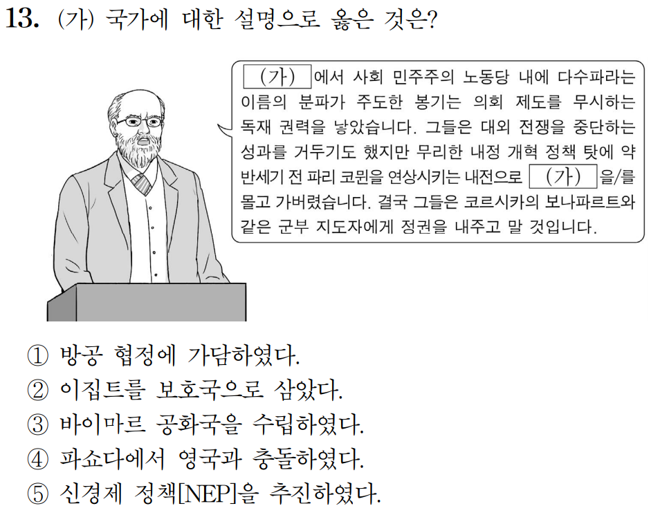250913 세사.png