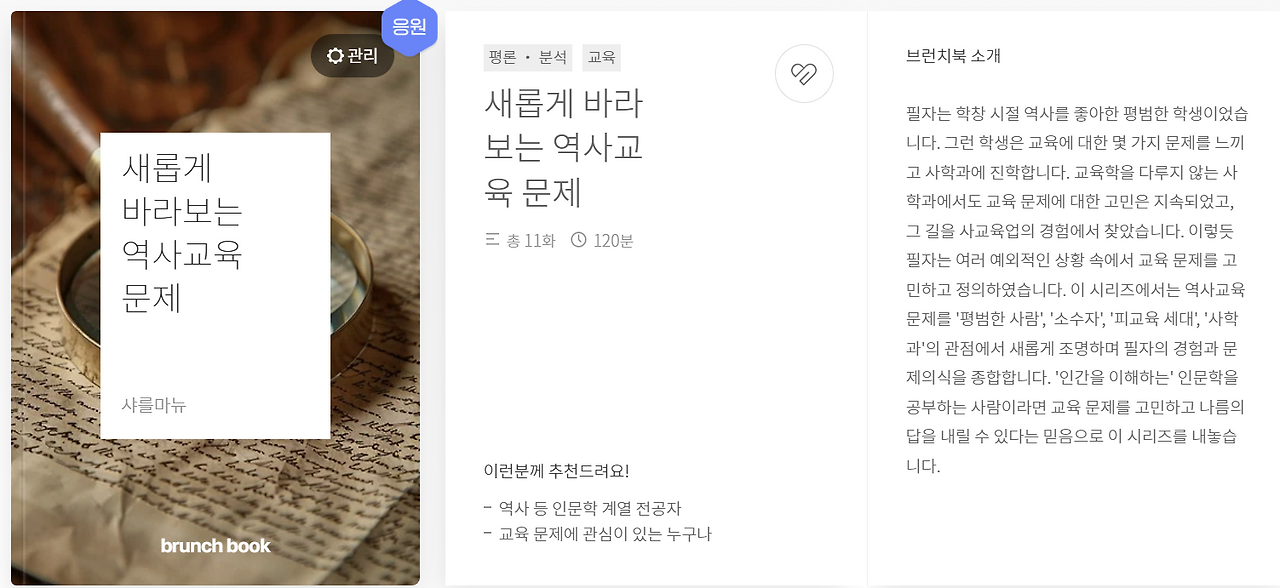 화면 캡처 2025-03-29 161121.png