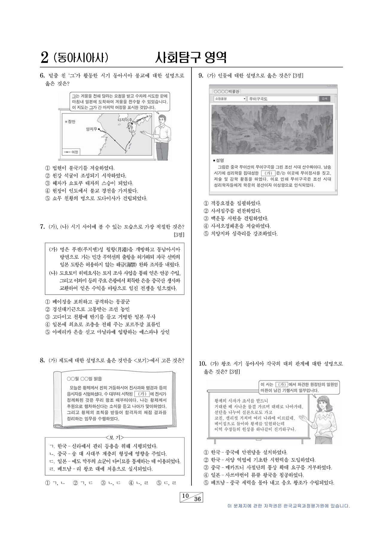 20수능 동사(2).png