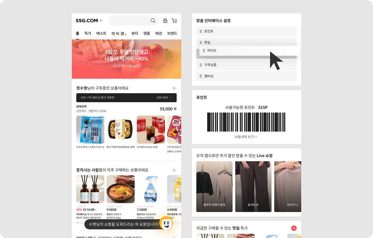 _Custom Interface.png