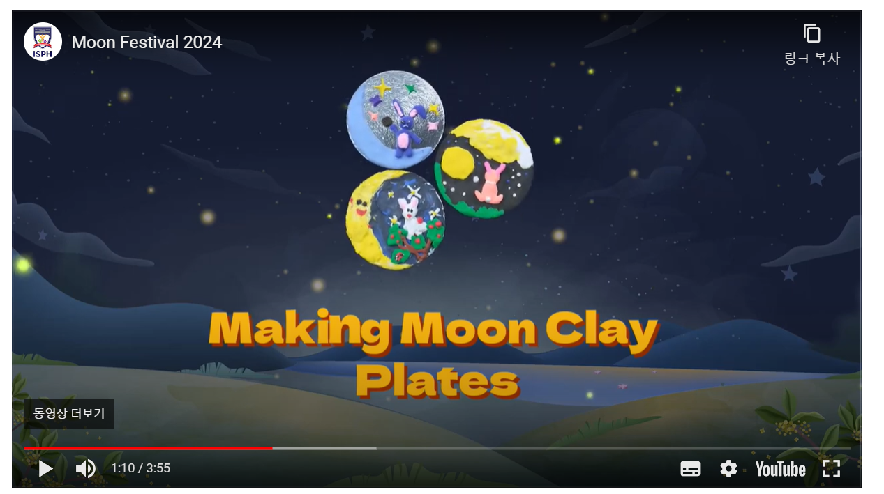 스크린샷 2024-09-19 092242.png