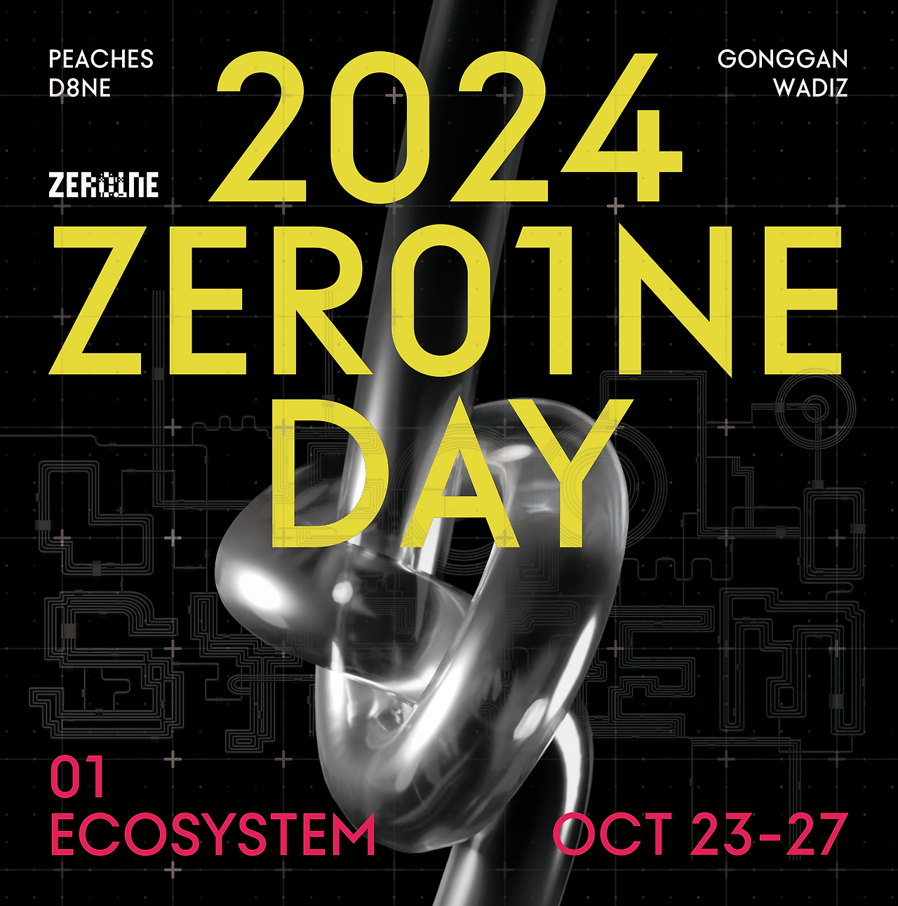 FIG_제로원데이_KV_SNS_1080x1080 (1).png