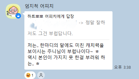kakao_screenshot1759128079306.png