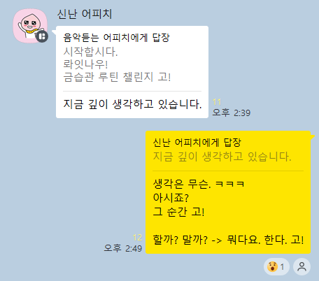 kakao_screenshot1766125592426.png