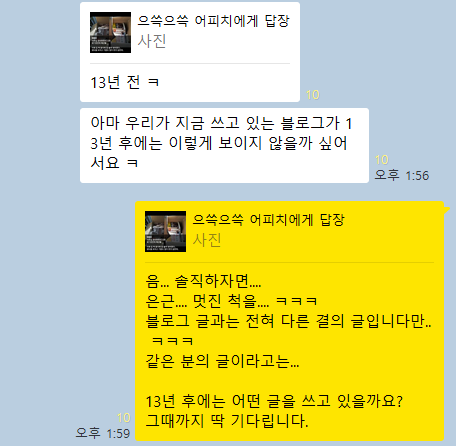 kakao_screenshot1766127124426.png