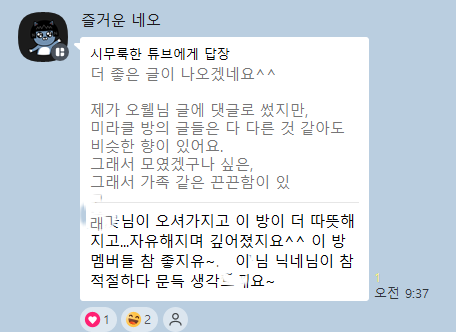 kakao_screenshot1763949692765.png