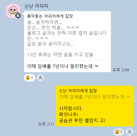 kakao_screenshot1766125577498.png